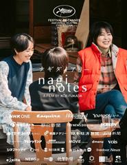 LEFFEST 2026 | Nagi Notes