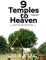 LEFFEST 2026 | 9 Temples to Heaven