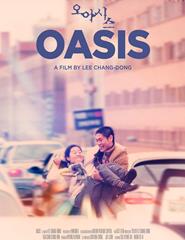 LEFFEST 2026 | Oasis